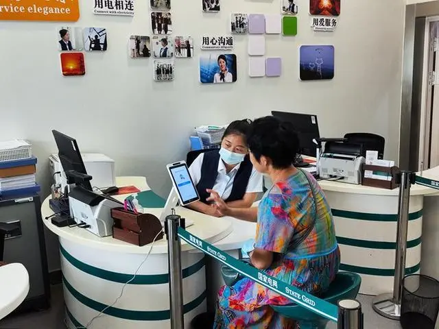 打造陜電營(yíng)商新名片，服務(wù)構(gòu)建新發(fā)展格局